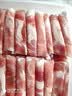 潮夫道原切羔羊羊肉卷400g羊肉片涮肉火锅食材麻辣烫烧烤 实拍图