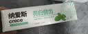 纳爱斯牙膏自然盐白清新口气护龈固齿薄荷觉醒冰菊去牙渍牙垢口臭益生菌 亮白健齿牙膏120g 实拍图