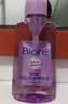 碧柔（Biore）花王深层净透眼唇温和卸妆油150ml清洁毛孔护肤品生日礼物 实拍图