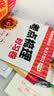 王朝霞2026新版秋季上册考点梳理时习卷小学人教版数学五年级上册单元检测试卷 实拍图