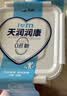 天润新疆特产润康0蔗糖低温酸奶  饭盒装原味酸牛奶  1kg*1盒 实拍图