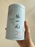 张一元莲花香雪明前茶特种茉莉花茶叶200g高端伴手礼品礼盒装送礼 实拍图