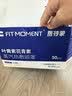 FIT MOMENT叶黄素蒸汽眼罩热敷缓解眼疲劳眼干眼涩发热敷贴遮光睡眠护眼50片 实拍图