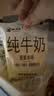 小西牛青藏奶源纯牛奶营养早餐奶青海牛奶180g*16袋 源头直发 实拍图