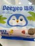 德佑婴童湿厕纸80抽2包 体验试用装洁厕湿纸巾厕纸可冲马桶 实拍图