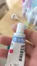 【原研进口】[普特彼] 他克莫司软膏 0.1%*10g/盒 实拍图