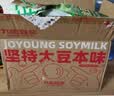 九阳豆浆（Joyoung Soymilk）组合口味3袋装羽衣甘蓝豆花粉原味豆花粉豆腐脑 实拍图