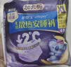 护舒宝 【速干防漏】考拉散热安睡裤L大码4条安心裤夜安裤型卫生巾自营 实拍图