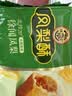 徐福记凤梨酥184g/袋糕点8枚 休闲零食 早餐糕点点心 办公室健康零食 实拍图