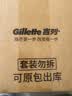 吉列剃须泡沫清新柠檬型210g六支装 手动式剃刮胡须刀 敏感肌 生日礼物便携男士 京东自营 剃须膏 新手 非吉利 实拍图