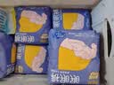 倍舒特眠眠裤夜用裤型卫生巾安睡裤L-XL码 20条110-180斤京东自营安全裤 实拍图