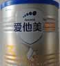 爱他美（Aptamil）卓傲幼儿配方奶粉 3段(12-36月龄适用) 300g 小罐装试用装 实拍图
