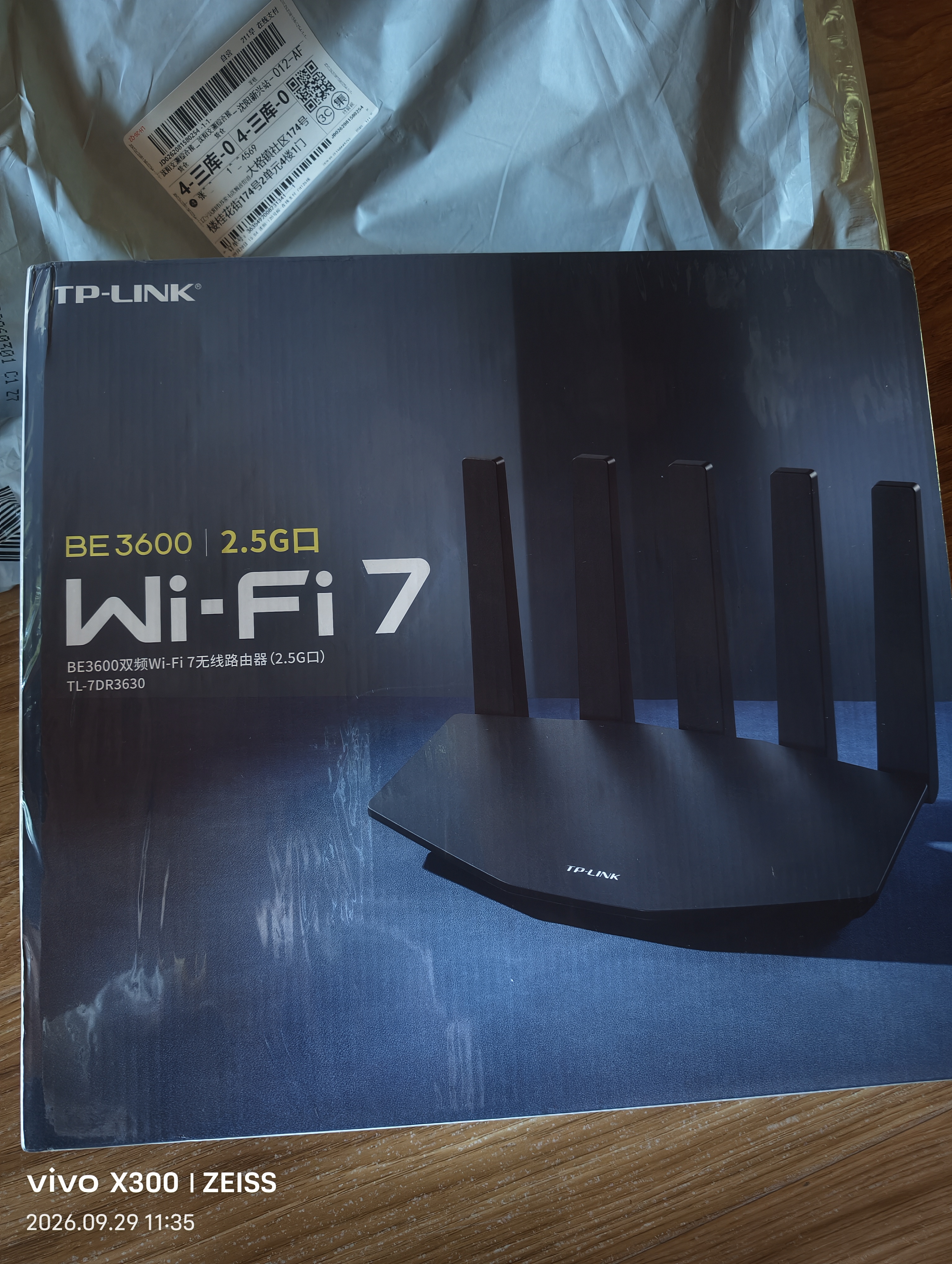 普联（TP-LINK）普联路由3630 WiFi7千兆双频 BE3600无线路由器2.5G网口 双频聚合 智能游戏加速 儿童上网管理 实拍图