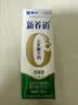 蒙牛新养道无乳糖低脂牛奶250ml*15盒送礼 3.2g/100ml蛋白质 实拍图