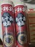 蔡林记武汉热干面碱面非遗劲道挂面特产900g早餐爽滑有嚼劲重口味速食 实拍图
