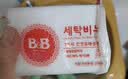 保宁（B&B）婴幼儿尿布洗衣皂儿童洗内衣内裤肥皂宝宝专用香皂【200g*4块】 实拍图