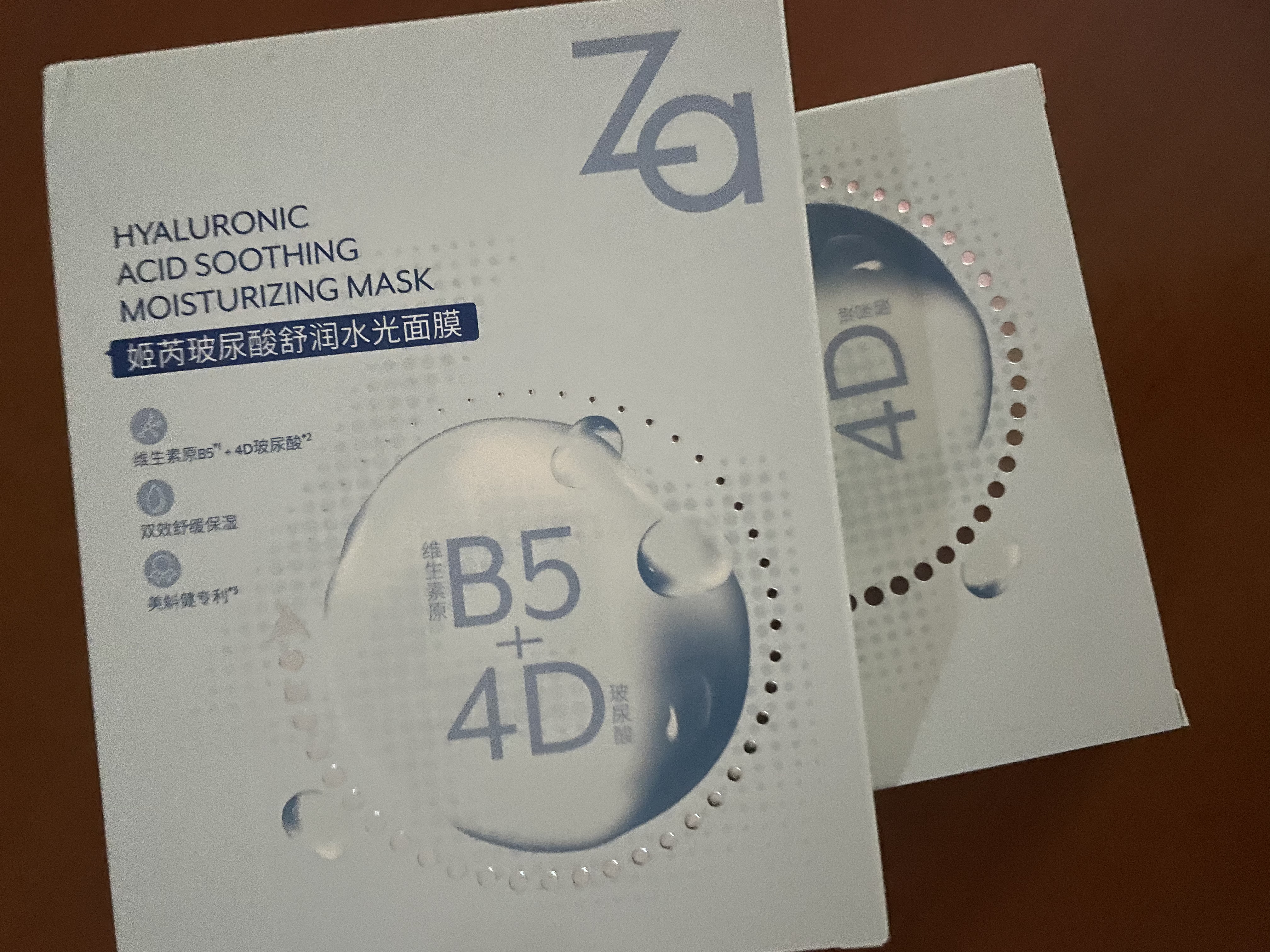 姬芮（ZA）保湿面膜 水润保湿B5深层补水保湿舒缓护肤品生日礼物送女友 【囤货装】B5面膜 20片 实拍图