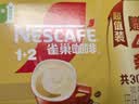 雀巢（Nestle）咖啡粉1+2奶香速溶三合一冲调饮品30条450g 实拍图