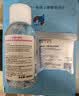 贝德玛（BIODERMA）【姜乘澜同款】粉水敏感肌洗卸温和卸妆水500ml 实拍图