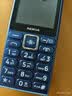 诺基亚（NOKIA）210 4G全网通 微聊语音视频 定位AI双卡双待 直板按键学生老人老年人功能机备用手机 蓝色 实拍图