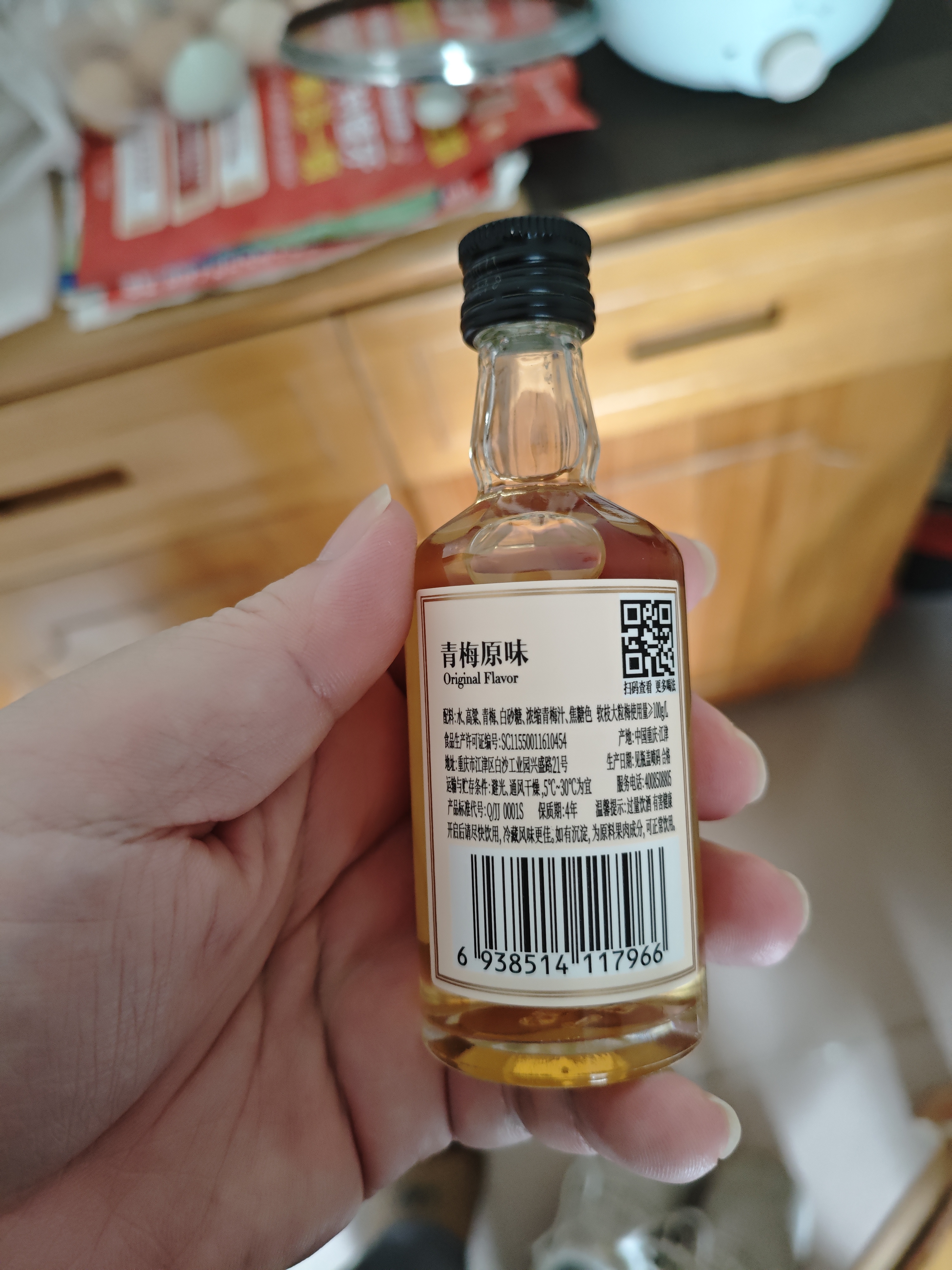 梅见【双11正式开抢】原味青梅酒节日送礼12度果酒50ml 实拍图