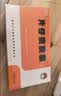 曼秀雷敦 小乐敦 复方牛磺酸滴眼液 13ml 2盒 儿童眼药水 消炎止痒 用眼过度 频繁眨眼 疲劳眼干眼涩视力模糊 实拍图
