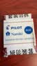 百乐（PILOT）IC-50墨囊钢笔用非碳素墨水钢笔小学生3-6年级可换墨囊 78G/88G/贵妃60r/笑脸墨水胆 蓝色6支装 实拍图