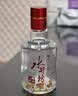 水井坊臻酿八号 52度 520ml*2瓶 礼盒装 浓香型白酒 【加量不加价】 实拍图