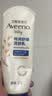 艾惟诺（Aveeno）艾维诺婴儿润肤乳宝宝面霜秋冬高保湿舒缓干痒红身体乳227g*2 实拍图