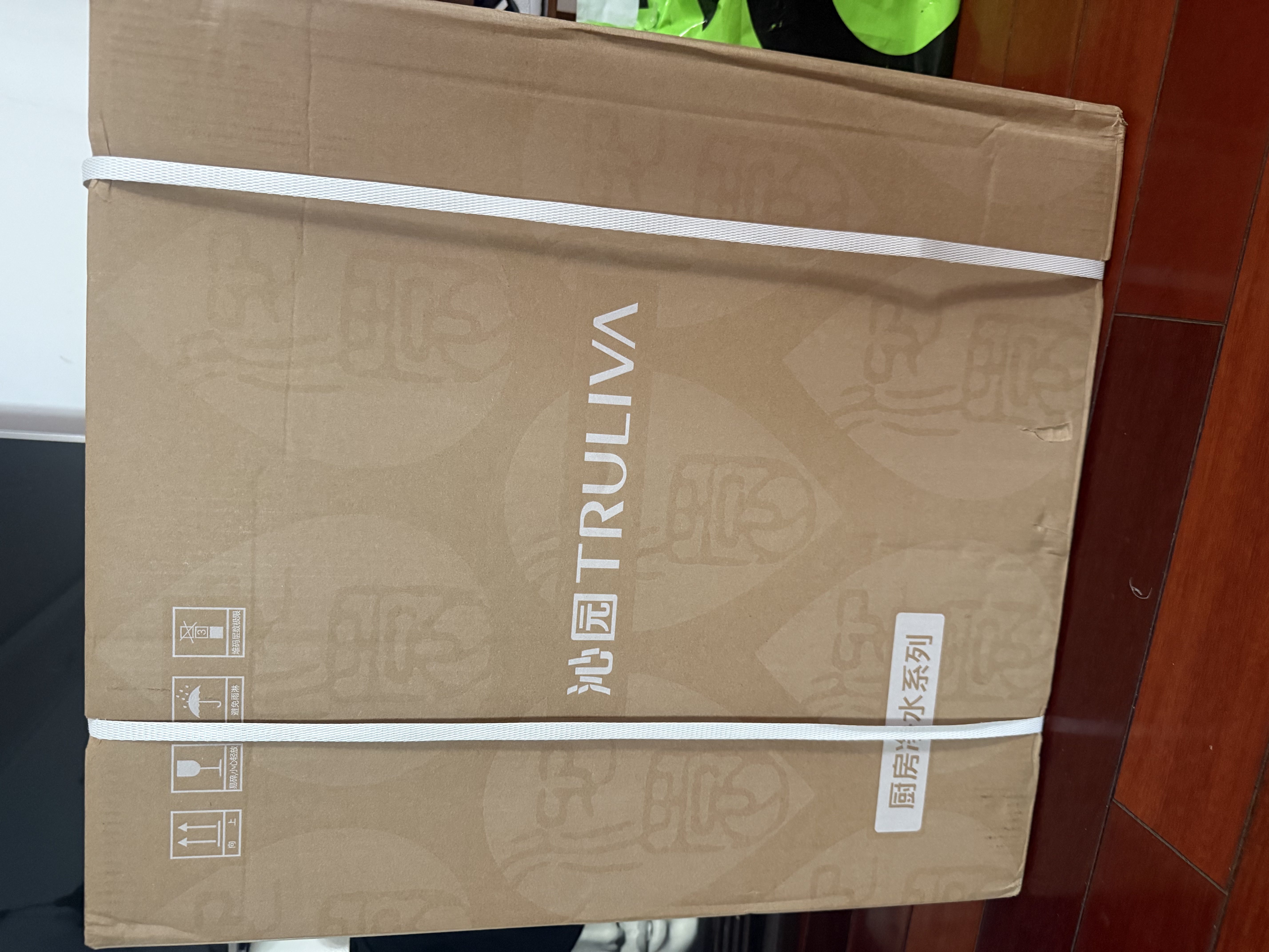 沁园家庭用净水器双子芯2.0 1000G 8年RO过滤器 1200G初始流速体验厨房台下式直饮水一体机UR-S61076 实拍图