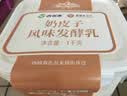 西域春 冰淇淋风味酸奶 1kg*1桶 新疆特产生牛乳发酵多种益生菌营养健康 实拍图