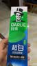好来（DARLIE）原黑人超白竹炭深洁牙膏清新口气密泡去黄去牙渍温和亮白含氟190g 实拍图