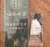 纯春堂云南本草染发剂植物盖白头发无刺激不沾头皮天然纯染发膏男女士 实拍图
