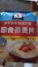 桂格（QUAKER）即食燕麦片1478克 营养早餐 膳食纤维 零添加白砂糖 实拍图
