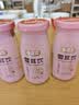 盛耳鲜炖银耳羹200g*3瓶 0脂0添加开盖即食雪耳饮早餐代餐银耳鲜露 实拍图