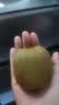 佳沛（zespri）绿奇异果优选果27-33粒原箱103-135g猕猴桃中秋节礼品送水果礼盒 实拍图