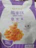 孕味食足孕妇零食杨梅西梅话梅0糖解馋多口味维生素B6孕期零食 实拍图