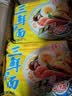 华丰方便面三鲜伊面五连包泡面早餐速食休闲零食品 原味5包*86g 实拍图