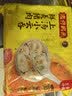湾仔码头上汤小云吞三鲜600g75只馄饨夜宵速食冷冻食品儿童早餐速冻半成品 实拍图