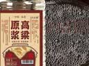 【东北小烧】关东御清香型纯粮食白酒2.5L/5L大桶装42/52/60/68度 68度 5L 1桶 纯粮酒 实拍图