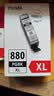 佳能（Canon）PGI-880XL PGBK 大容量黑色墨盒(适用TS8380t/TS708/TS708t/TS9580/TS9180/TS8380) 实拍图