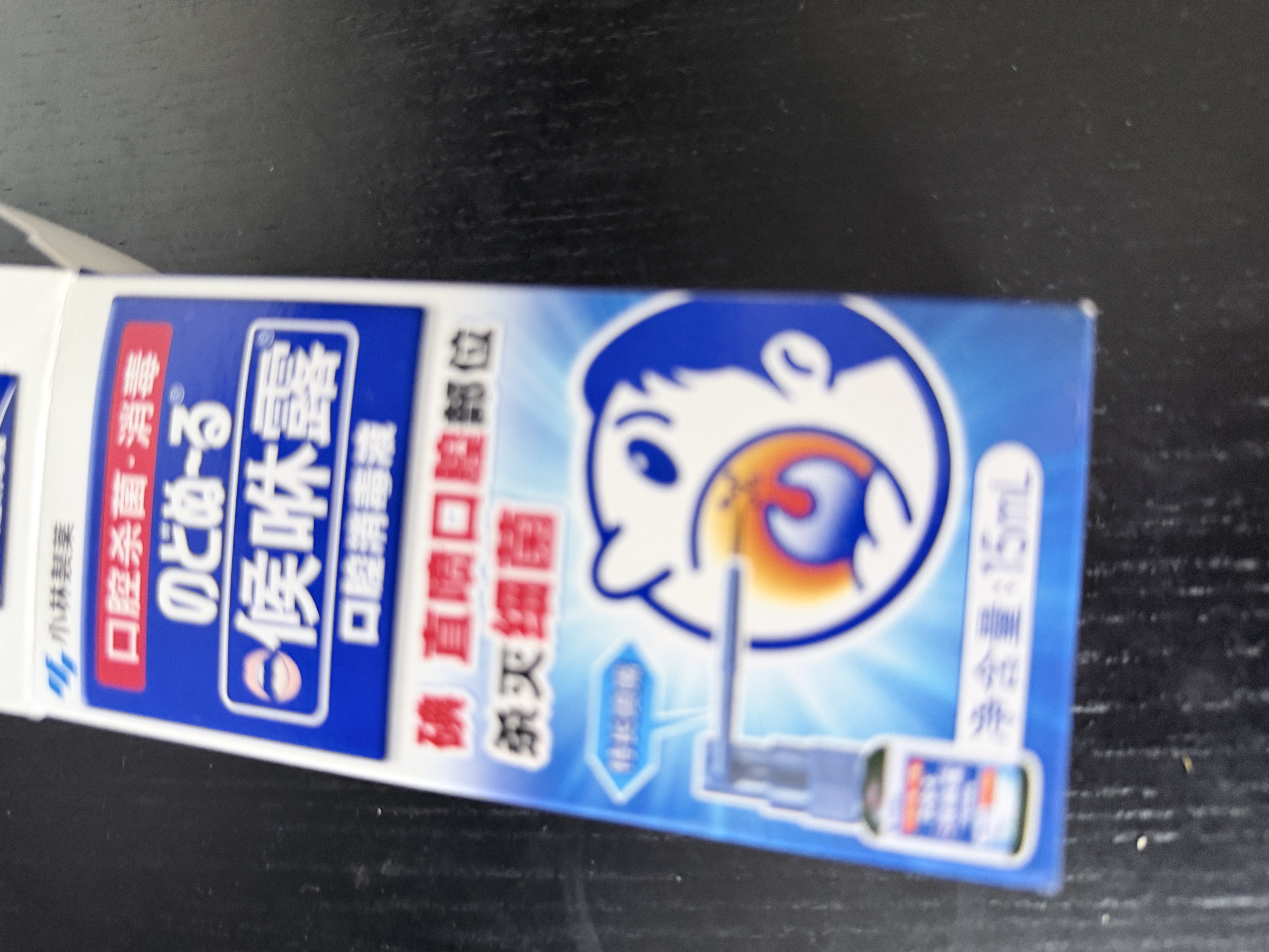 小林制药（KOBAYASHI）候咻露口腔消毒液口腔杀菌嗓子喉咙嘴巴抑菌喷雾秋冬防护15ml 实拍图