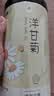 福东海 洋甘菊100克【新鲜晾晒】菊茶茶花草茶搭野菊花干花原料泡水喝 实拍图
