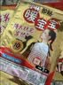 暖宝宝小林制药暖宝宝贴32片自发热暖贴暖宫贴生理期痛经 护腰暖腰贴 实拍图