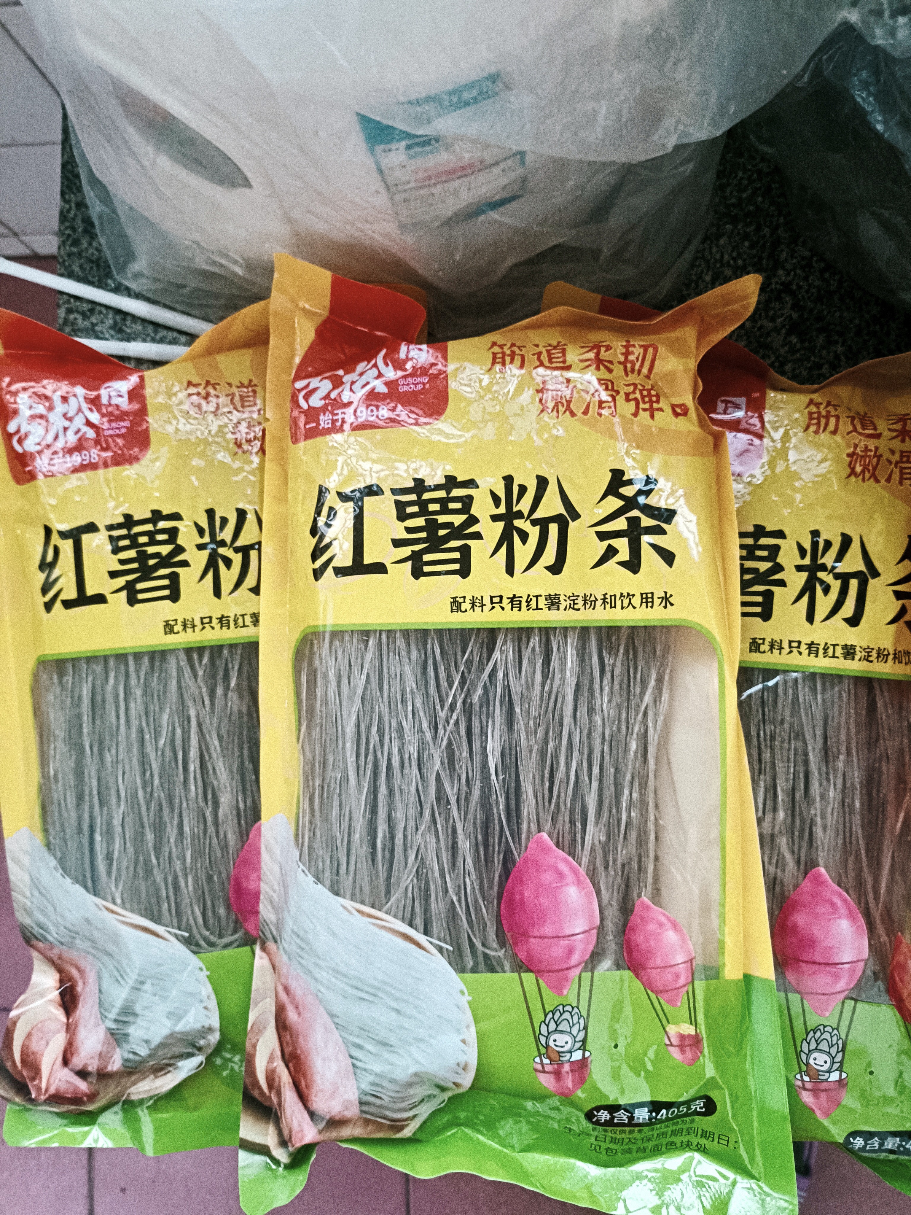 古松纯红薯粉条405g 地瓜粉酸辣粉丝炖菜火锅食材方便速食 始于1998 实拍图