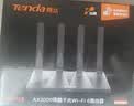 Tenda腾达路由器WiFi6+【泰山AX3000 Ultra】千兆穿墙王信号放大器增强无线家用甄选高配芯片AX12 Pro 实拍图