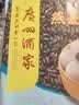 广州酒家燕麦黑米包750g 20个 早餐半成品杂粮粗粮包子生鲜速食面点生鲜 实拍图