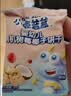 小鹿蓝蓝婴标轻脆玉米花宝宝儿童零食婴幼儿零辅食爆米花30g  12月+ 实拍图
