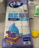 妙洁棉柔抹布30*30cm5片装  吸水疏油 厨房擦拭布 家用洗碗巾 实拍图