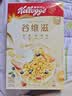 家乐氏（Kellogg）进口谷脆格300g儿童麦片零食营养早餐代餐速食即食巧克力中秋礼品 实拍图